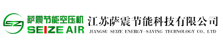 江蘇薩震節(jié)能科技有限公司